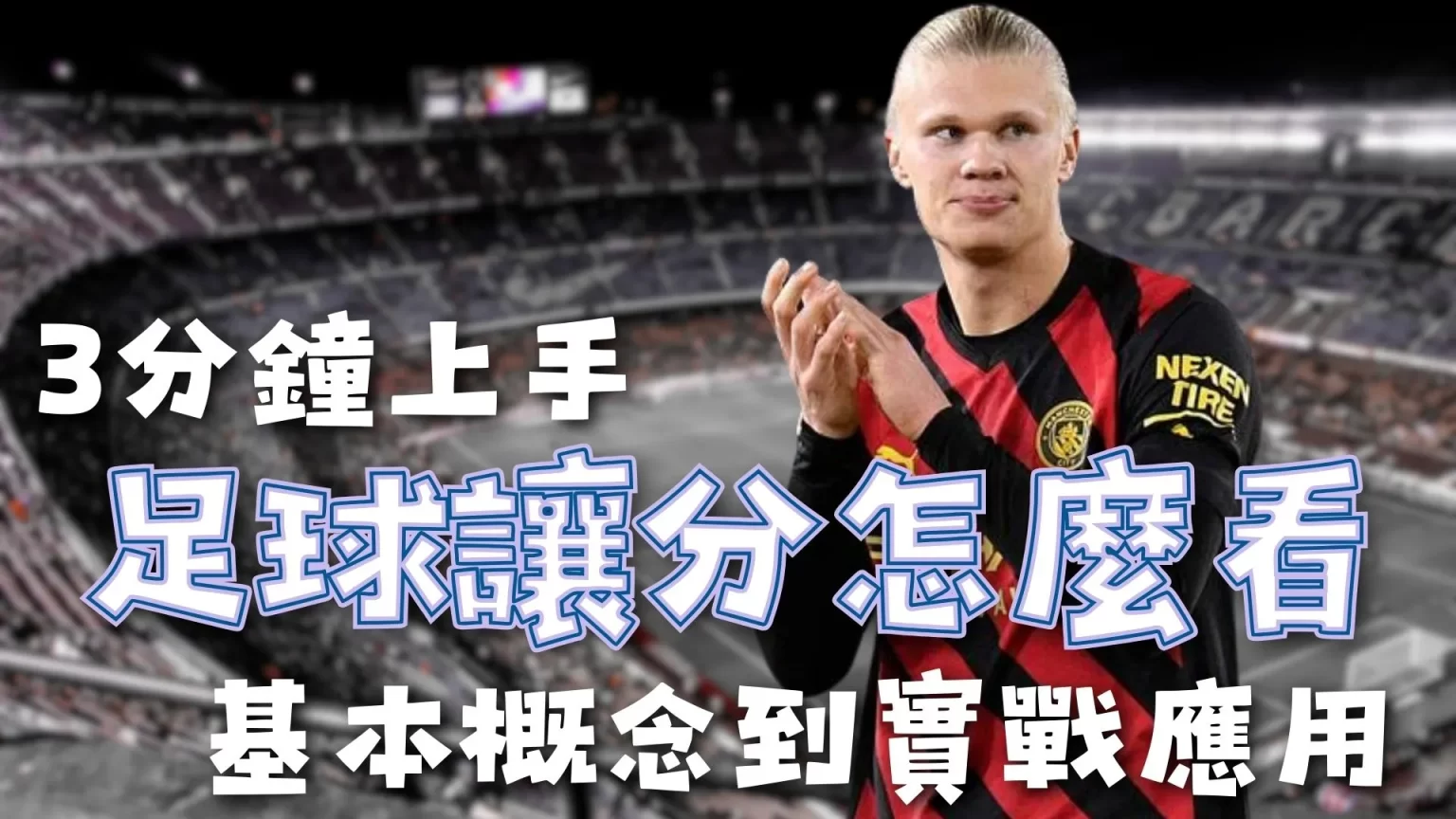 年徒步攻略,流水响水塘,起点,爱游戏体育,体育赛事,足球,篮球,网球,体育新闻,在线直播,运动分析,体育社区,体育资讯,体育视频