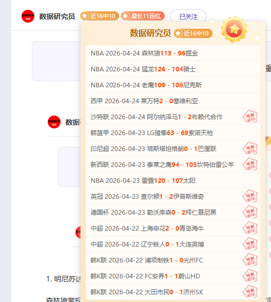 山东泰山迎,战光州,光州阵容受,爱游戏体育,体育赛事,足球,篮球,网球,体育新闻,在线直播,运动分析,体育社区,体育资讯,体育视频