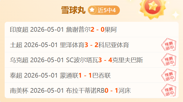 背水一战,火箭主场迎,战湖人,爱游戏体育,体育赛事,足球,篮球,网球,体育新闻,在线直播,运动分析,体育社区,体育资讯,体育视频