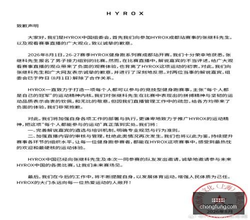 爱游戏体育,体育赛事数,据冲到,爱游戏体育,体育赛事,足球,篮球,网球,体育新闻,在线直播,运动分析,体育社区,体育资讯,体育视频