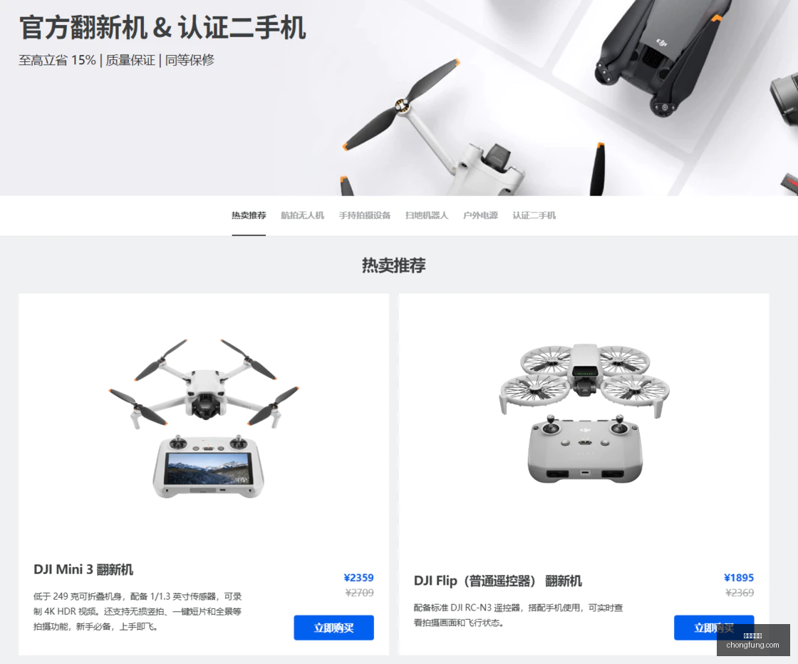 品玩市场,最新动态,新手如何快,爱游戏体育,体育赛事,足球,篮球,网球,体育新闻,在线直播,运动分析,体育社区,体育资讯,体育视频