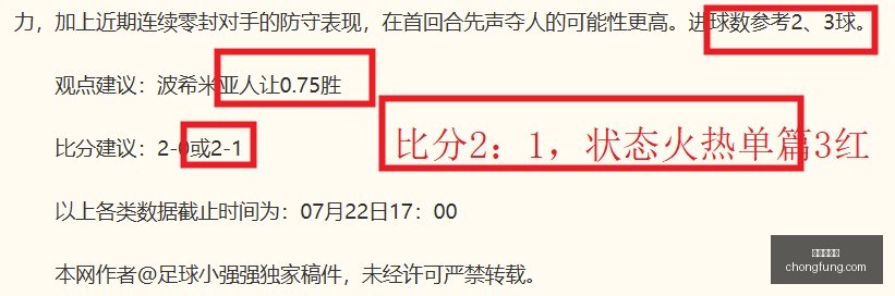 专家,赛季前瞻,曼城面临扣,爱游戏体育,体育赛事,足球,篮球,网球,体育新闻,在线直播,运动分析,体育社区,体育资讯,体育视频