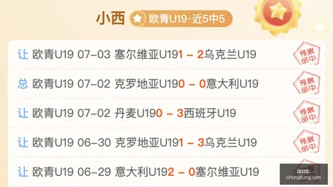 爱游戏体育，体育资讯， 111155 01