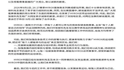 爱游戏体育体育赛事数据冲到115735引发关注